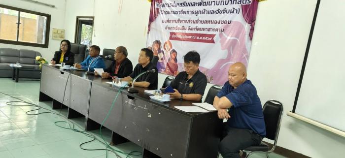 วันที่ 20 มีนาคม 2569 งานป้องกันและบร...