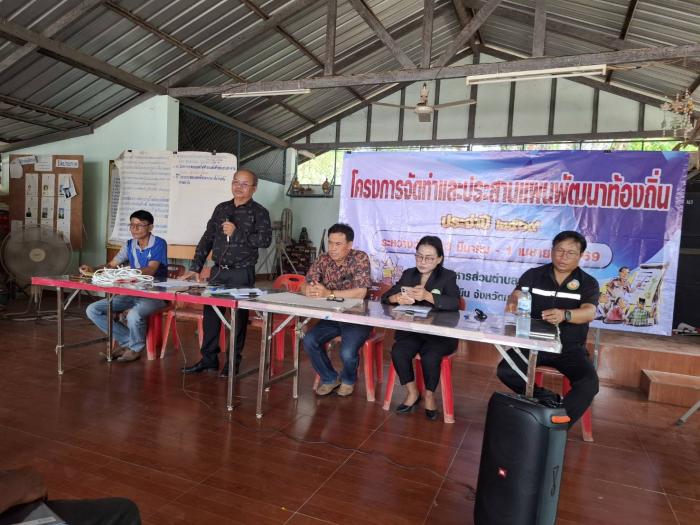 อบต.หนองซอนนำโดยนายไพบูรณ์  ศรีพิจิตร...