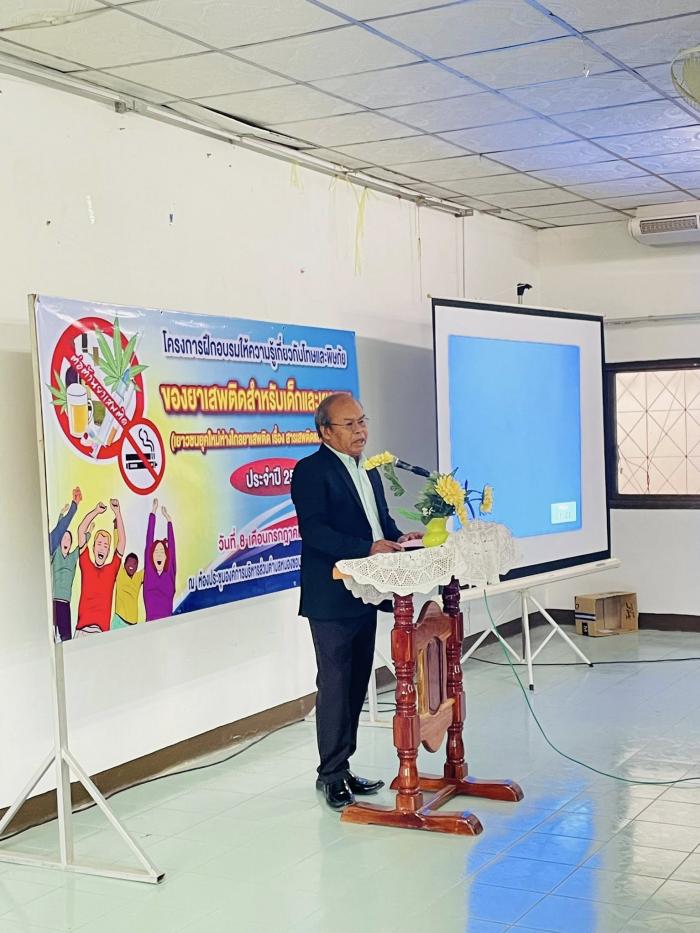 วันที่ 8 กรกฎาคม 2568 กองการศึกษาฯ ได...